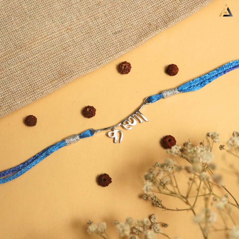SILVER RAKHI