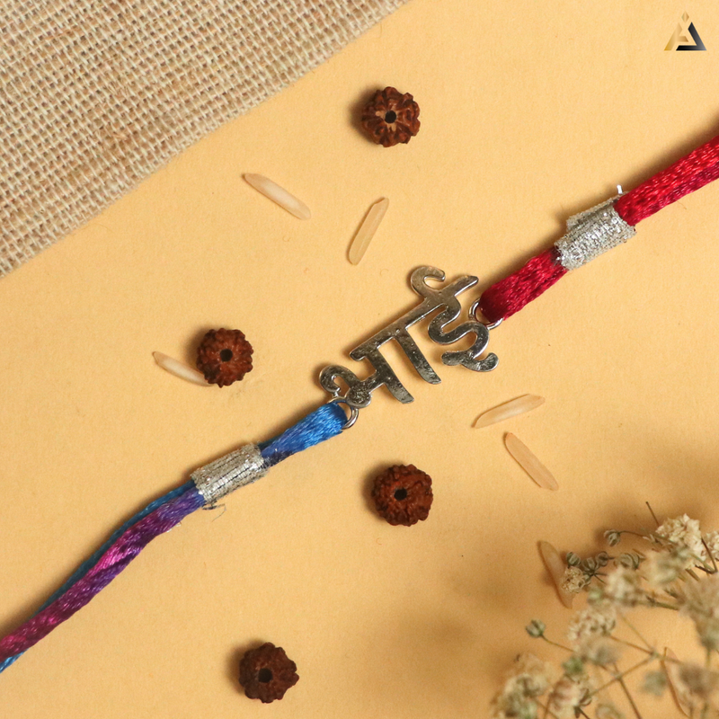 SILVER RAKHI