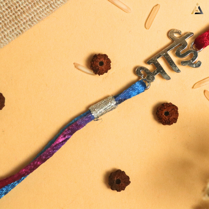 SILVER RAKHI