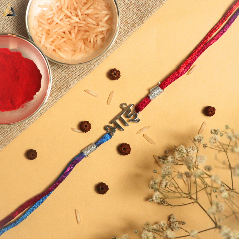 SILVER RAKHI